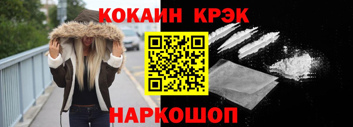 Партизанск  COCAIN Columbia  Вход с VPN 