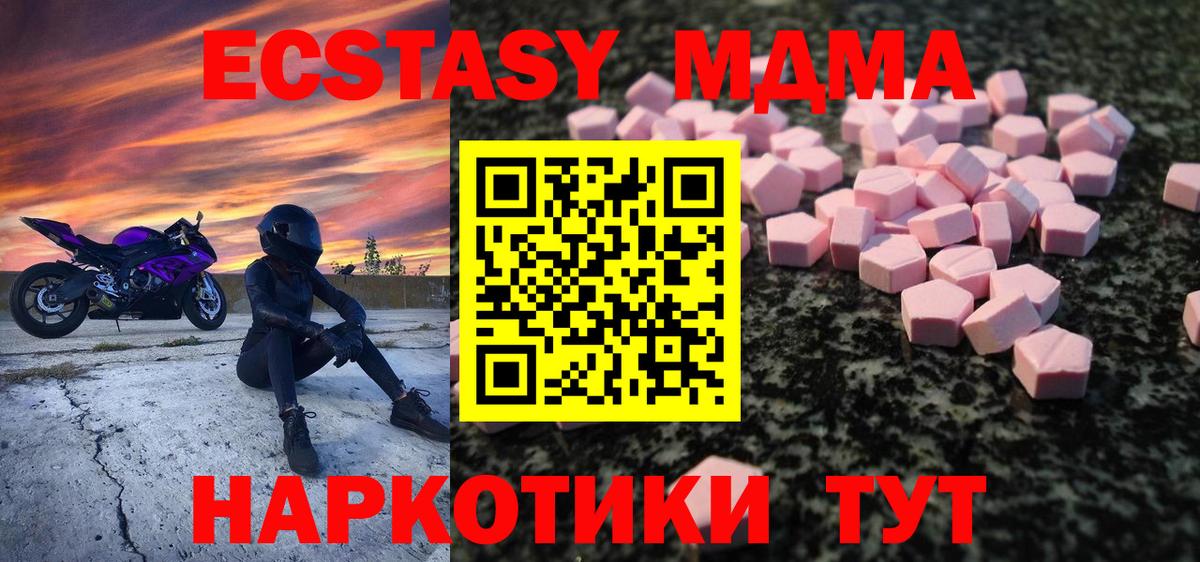 ЭКСТАЗИ Punisher Партизанск