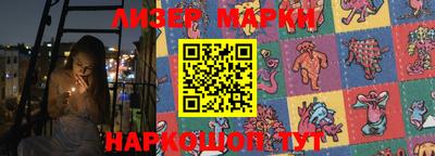 дистиллят марихуана Славгород