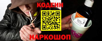 мескалин Сланцы
