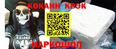 крисы Бугуруслан