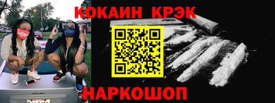 крисы Бугуруслан