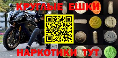 крисы Бугуруслан