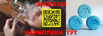крисы Бугуруслан