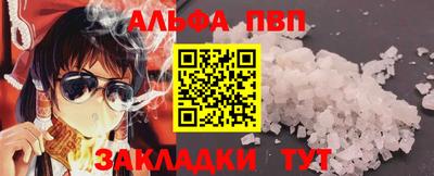 а пвп мука Будённовск