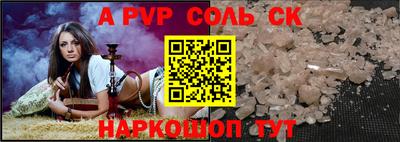 а пвп мука Будённовск