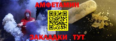 а пвп мука Будённовск