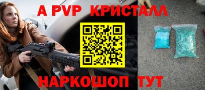 крисы Бугуруслан