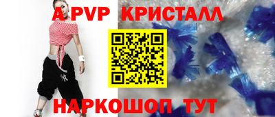 крисы Бугуруслан