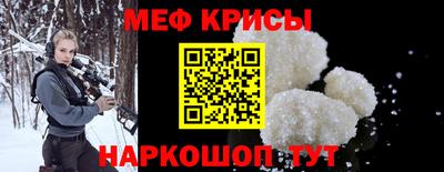 крисы Бугуруслан