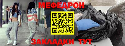 крисы Бугуруслан