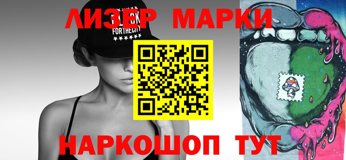 LSD-25 экстази кислота  ЛСД экстази ecstasy  Вход с VPN  Партизанск 