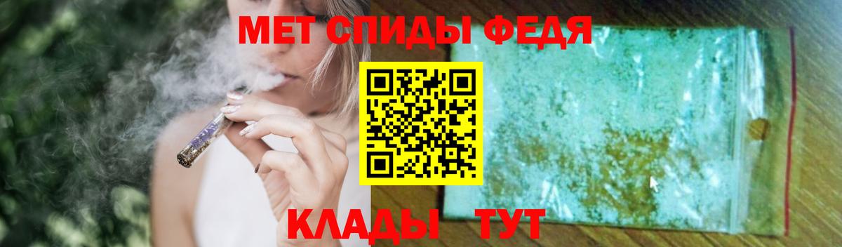 Партизанск  Метамфетамин Methamphetamine  Вход с VPN 