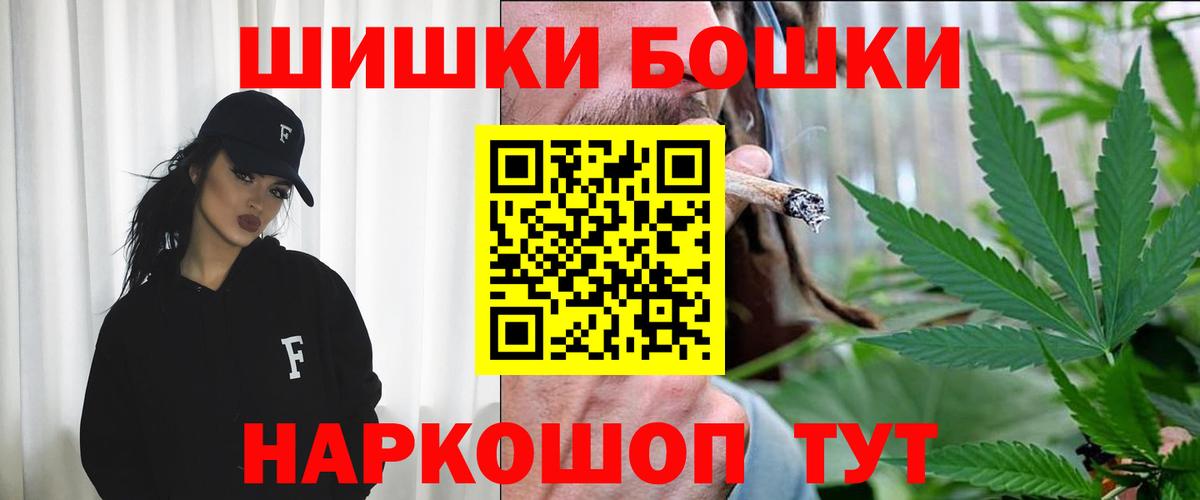 Бошки марихуана VHQ Партизанск