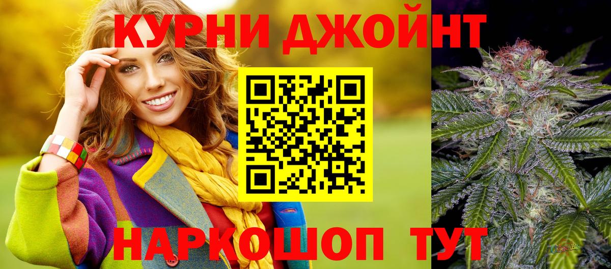 Марихуана MAZAR  Вход с VPN  Конопля THC 21%  Шишки марихуана сатива  Партизанск  Конопля VHQ 